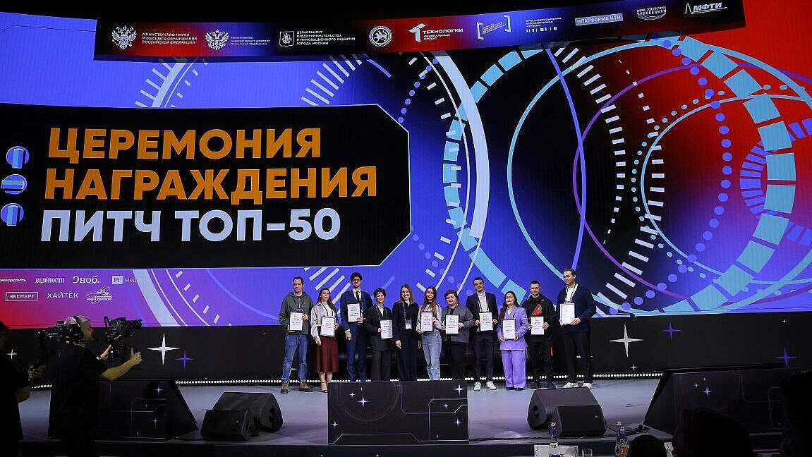 ���� ������ "�������-2025" ������� ������ ������������ ��������