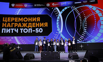 ���� ������ "�������-2025" ������� ������ ������������ ��������