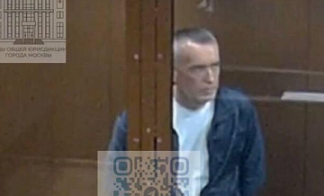 Суд в Москве арестовал председателя правления "Румо"