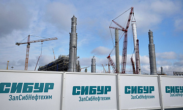 Почти 30 процентов сотрудников "Сибура" — женщины, сообщили в компании Почти 30 процентов сотрудников "Сибура" — женщины, сообщили в компании