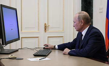 Путин проголосовал онлайн на выборах депутатов Мосгордумы