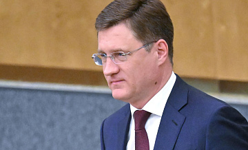 Новак рассказал о резервах экономического роста Новак рассказал о резервах экономического роста