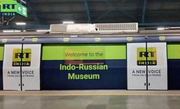 RT    Prasar Bharati   