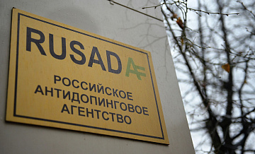 РУСАДА чаще всего проверяло игроков "Краснодара" и "Локомотива" в 2025 году