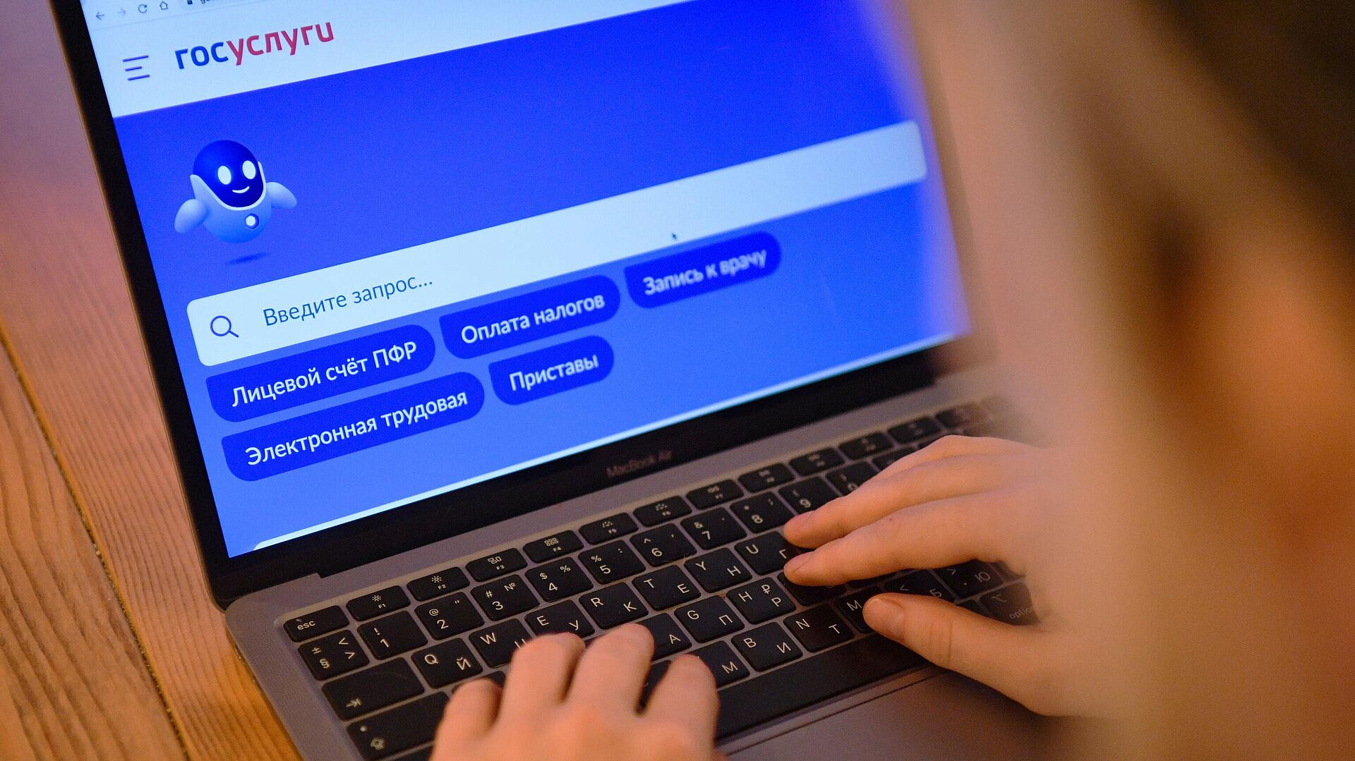 В Госдуме предложили создать кнопку вызова экстренных служб на "Госуслугах"