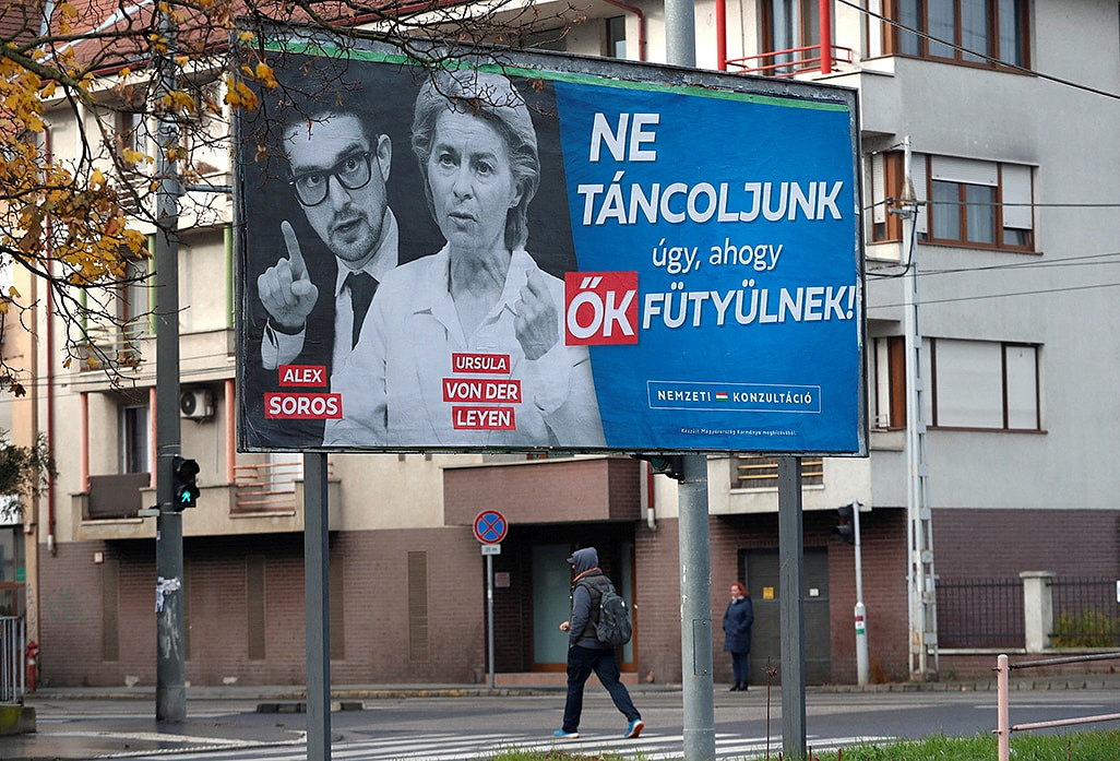 Правящая партия Венгрии "Фидес" развесила агитационные плакаты на улицах крупнейших городов страны