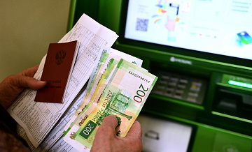 В Госдуме рассказали об эксперименте с получением пенсии в цифровых рублях