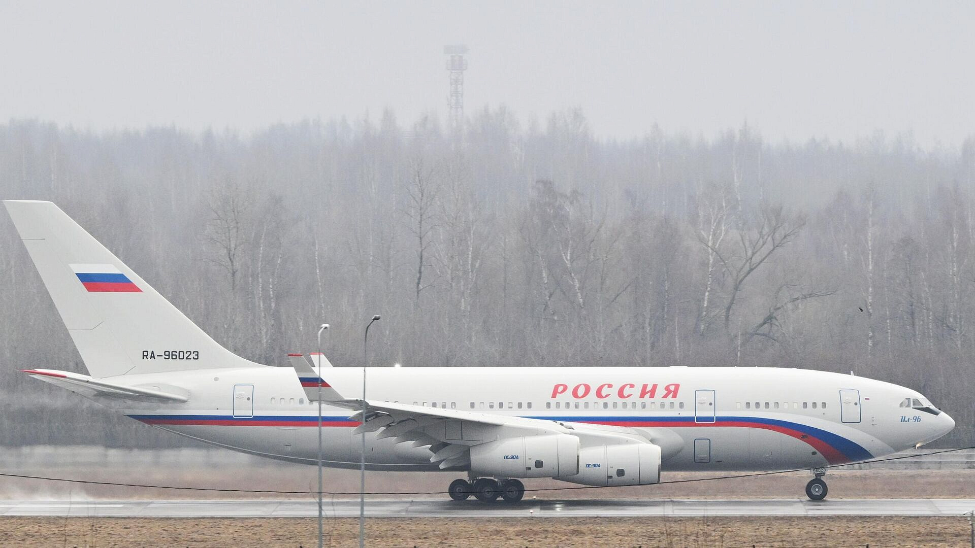 Самолет с делегацией России приземлился во "Внуково"