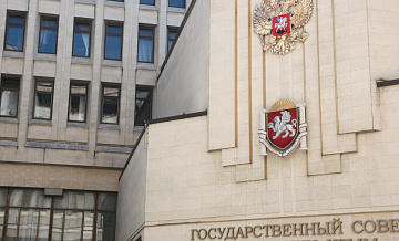 В Крыму предъявят Украине ущерб за годы нахождения в ее составе