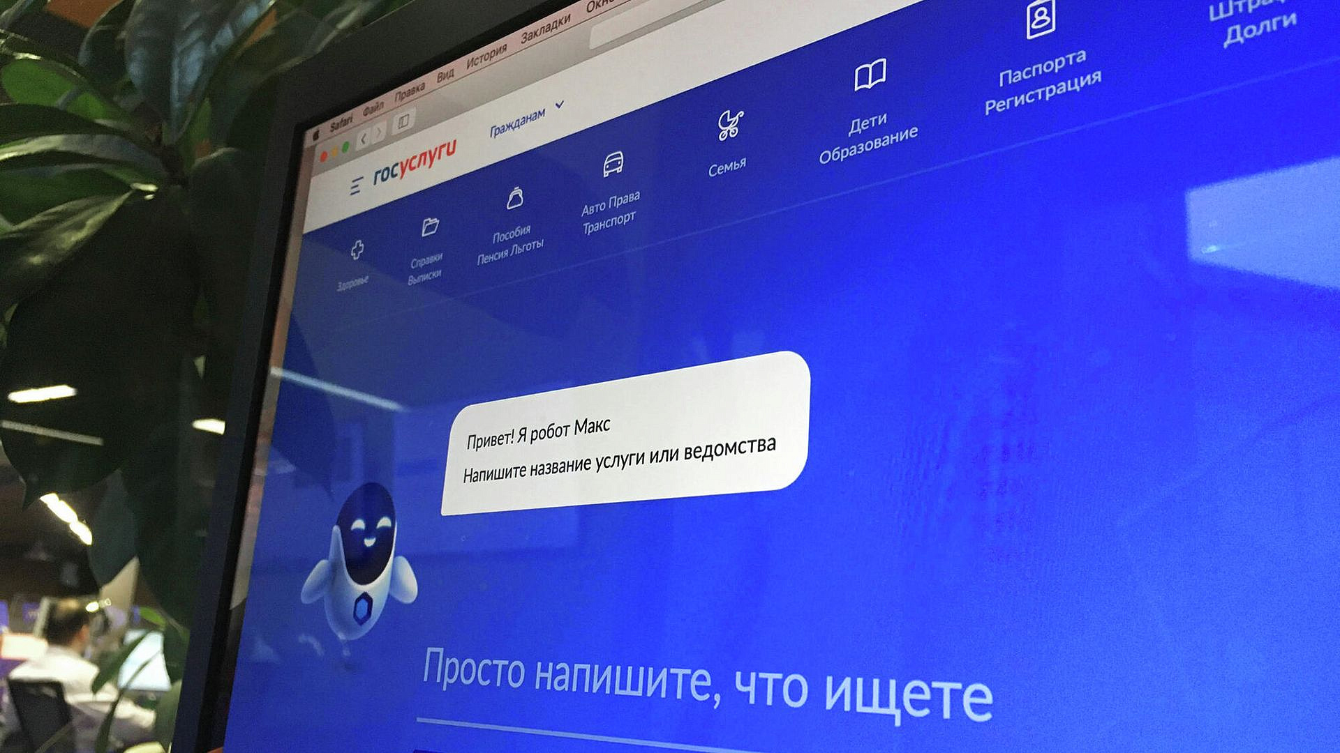 В МВД рассказали об уловке мошенников с фейковым взломом Госуслуг