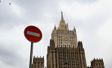 МИД: России неизвестно о мощностях Украины по выпуску топлива для АЭС