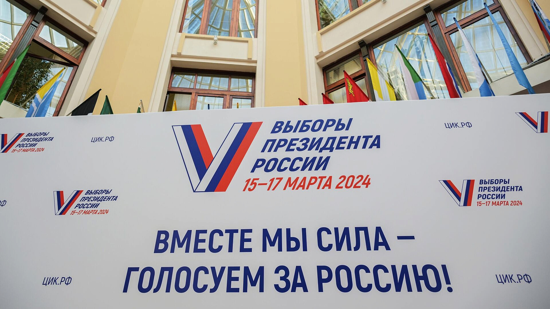 В России открылись избирательные участки на выборах президента