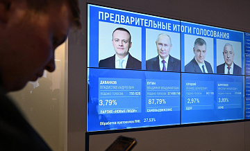 Путин лидирует в Костромской области с 78,61 процента голосов