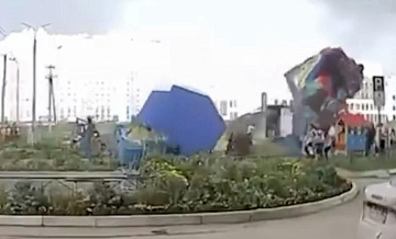 Владелице батута, перевернувшегося с детьми в Уфе, предъявили обвинение