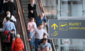 Аэропорт "Домодедово" сохраняет штатный режим работы