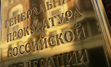 Продавца персональных данных экстрадируют из Индонезии