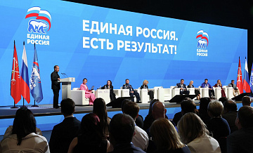 Медведев назвал многодетную семью гарантией благополучного будущего