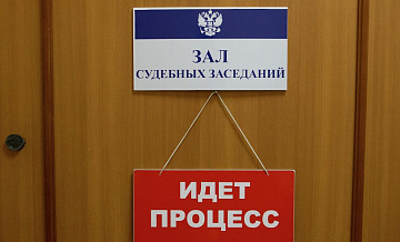 Суд арестовал бывшего министра предпринимательства Воронежской области Суд арестовал бывшего министра предпринимательства Воронежской области