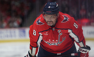 "Вашингтон" проиграл "Нью-Джерси", Овечкин очков не набрал