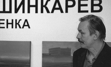Умер один из основателей группы "Митьки" Владимир Шинкарев