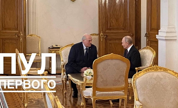 Лукашенко заявил о необходимости развивать партнерство с Россией