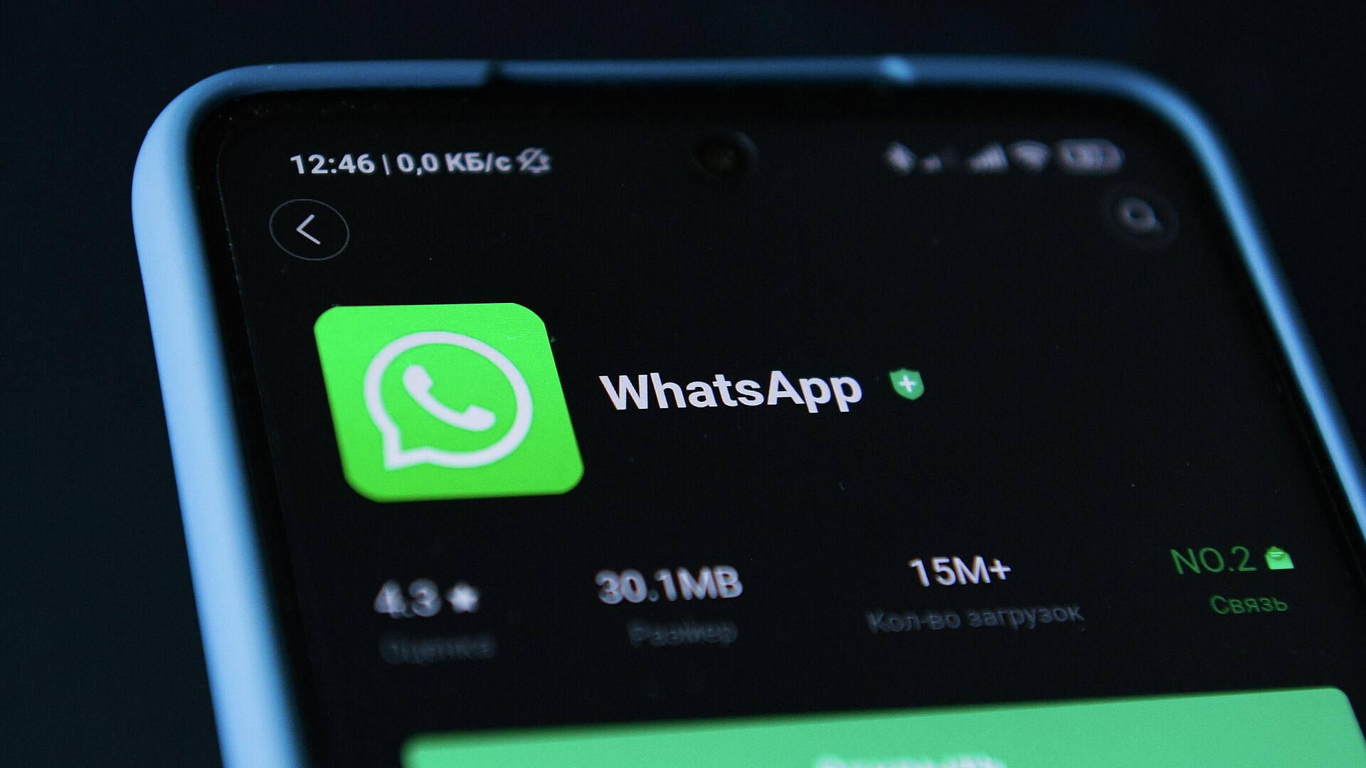 WhatsApp оштрафовали на 800 тысяч рублей за нарушения WhatsApp оштрафовали на 800 тысяч рублей за нарушения