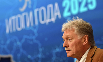Россия привлечет к ответственности виновных в экспроприации активов