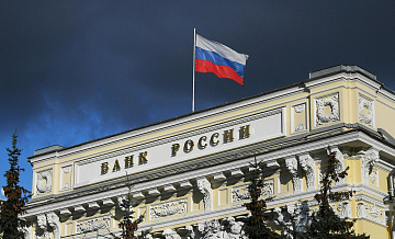 Центробанк определил объемы покупки валюты на II полугодие