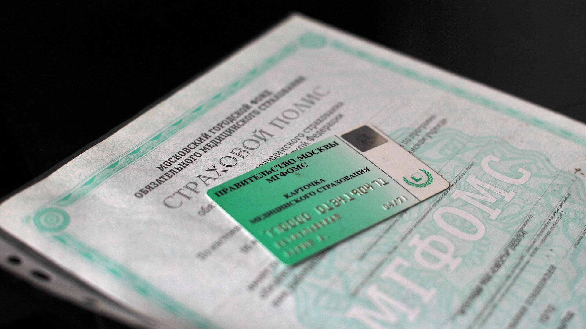 ��������� ��������� ����� ����� ������ � ������� ������ ���