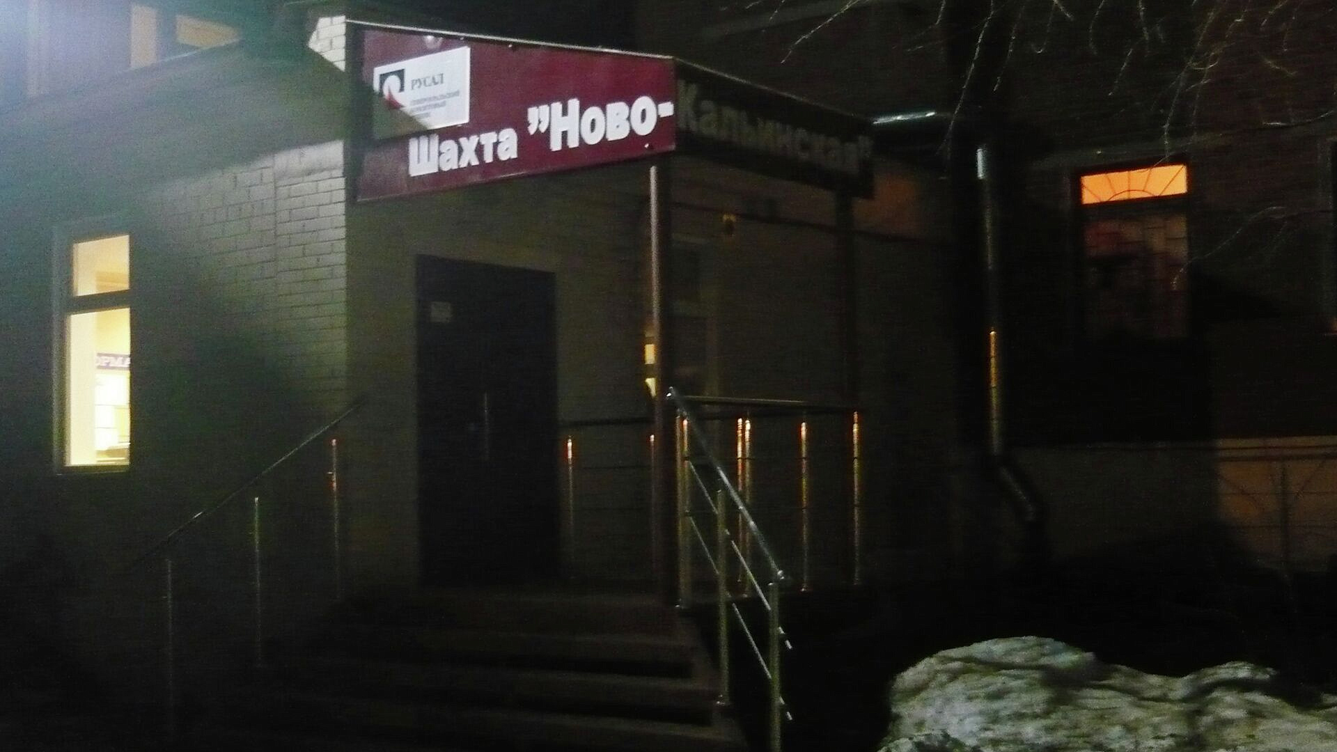 После обрушения в шахте "Ново-Кальинская" на Урале начали проверку После обрушения в шахте "Ново-Кальинская" на Урале начали проверку