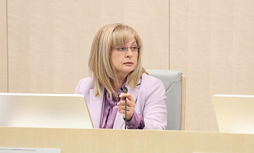 Памфилова назвала сроки регистрации кандидатов на выборы в Госдуму