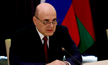 Мишустин рассказал о росте обрабатывающей промышленности