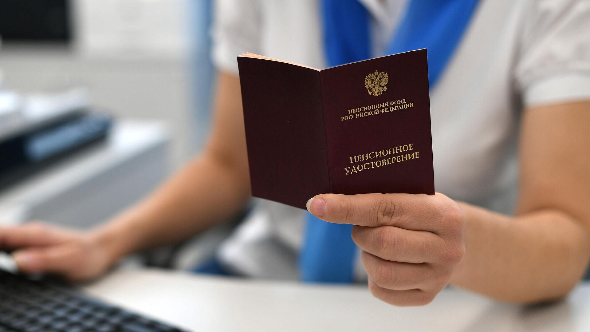 Юрист назвал способ подтвердить потерянный стаж для пенсии