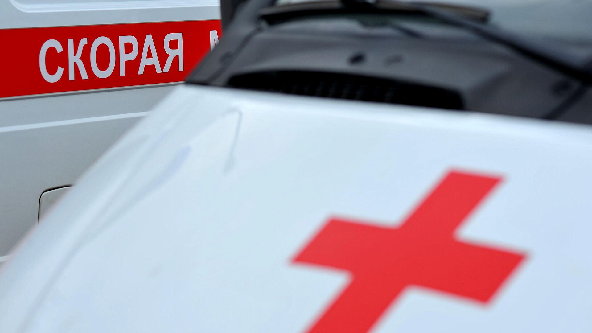 В Курской области из-за заминированных колодцев пострадали четыре человека