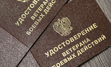 Налоговую льготу ввели ветеранам СВО, владеющим бизнесом в Приморье