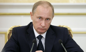 Путин определил наибольшую ставку льготного кредитования объектов культуры Путин определил наибольшую ставку льготного кредитования объектов культуры