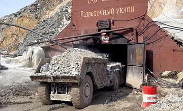 В Приамурье прибыли 16 родственников горняков с рудника "Пионер"