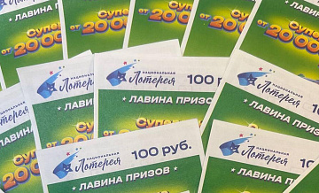 Сотрудница отеля в Крыму выиграла три миллиона на билете за 40 рублей