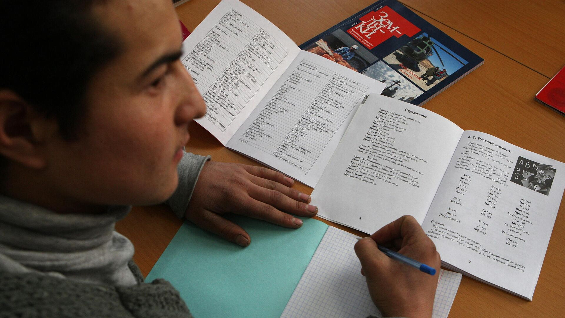 ���: � ������ ������������� ��������� ������ ���������