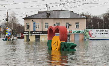 Дополнительные партии воды и хлеба завозят в магазины затопленного Орска