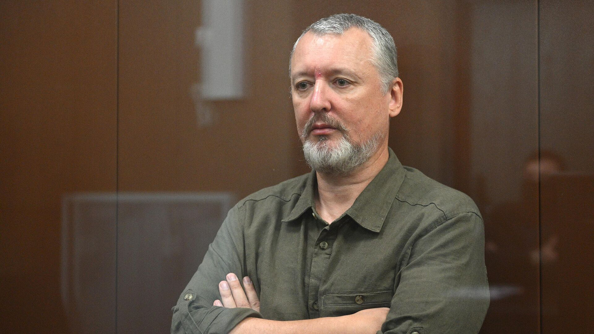 В УФСИН опровергли данные о постановке Стрелкова на профилактический учет