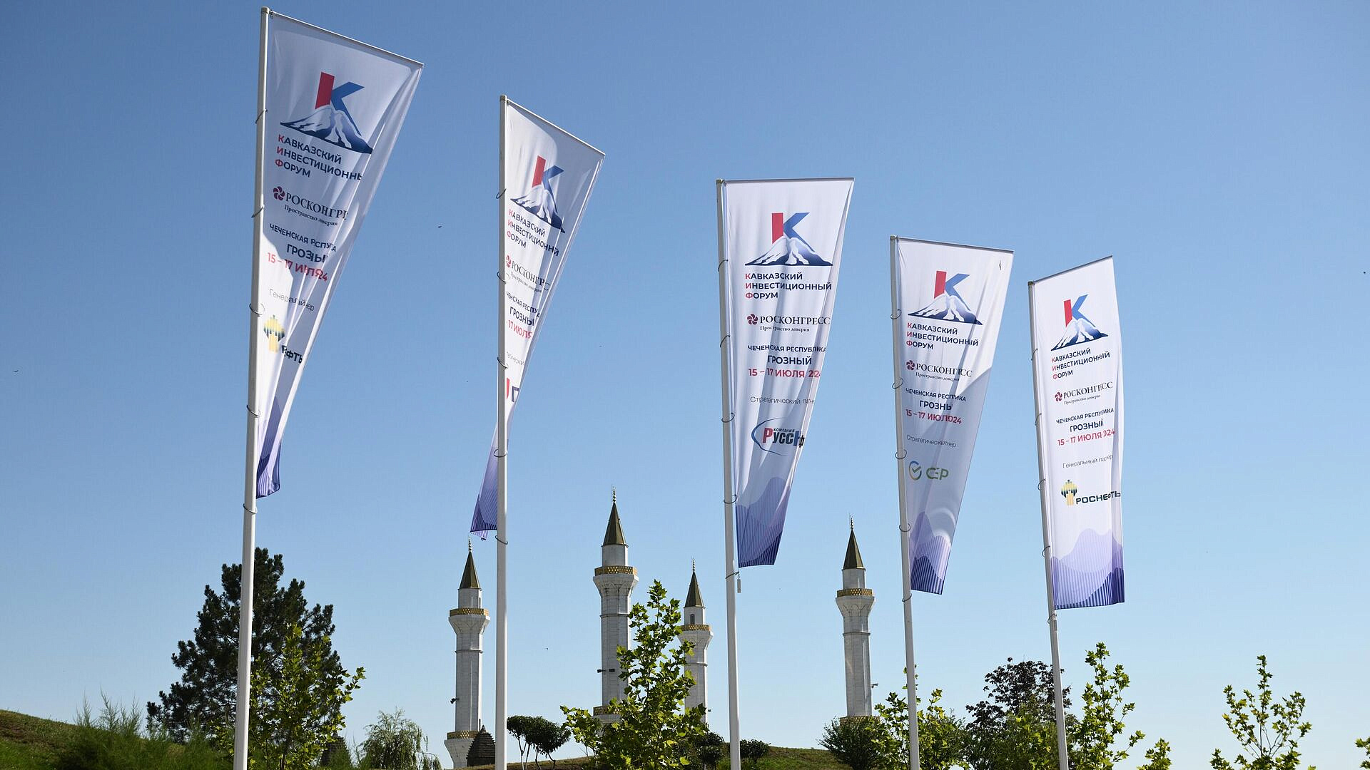КБР представит на КИФ 14 инвестпроектов