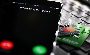 ��������� ����� ���������� �������������� �����, ������������ � ���