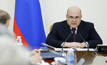 Мишустин обсудил с Куйвашевым развитие Свердловской области