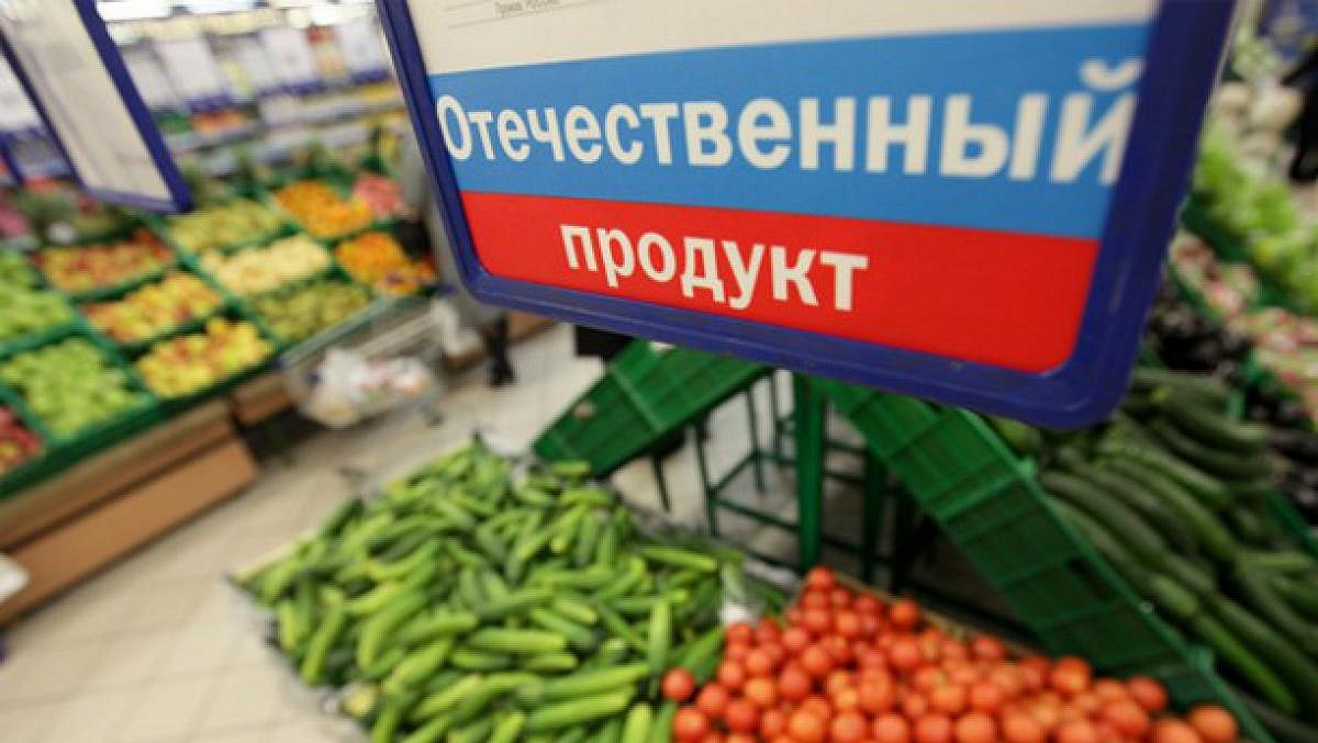 Польша признала успехи России в импортозамещении