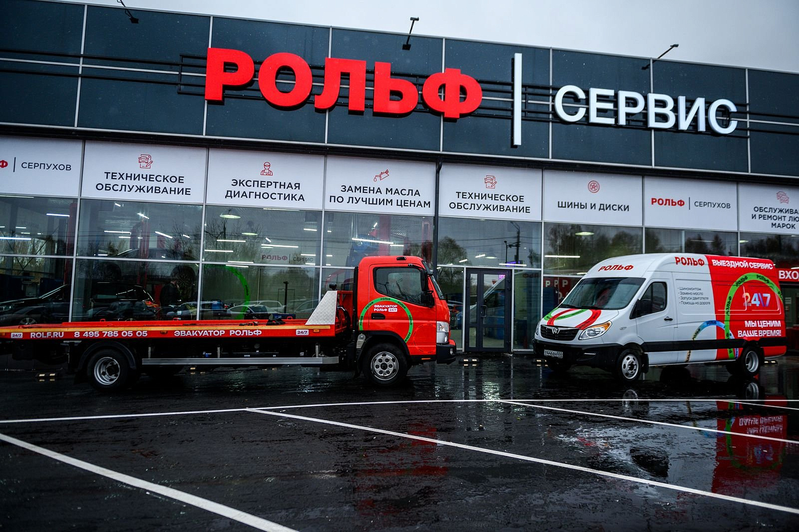 РОЛЬФ запустил услугу выездного сервиса в Москве и Санкт-Петербурге 