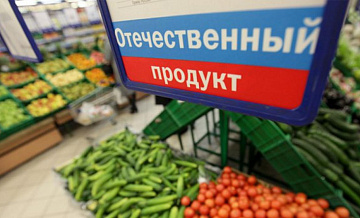 Польша признала успехи России в импортозамещении