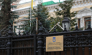 МОЭК взыскала с посольства Украины в России более 3,6 миллионов рублей