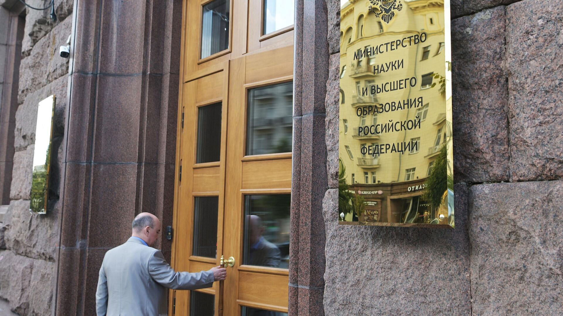 Минобрнауки направило в вузы новые учебники по истории России