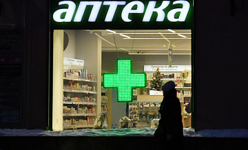 СМИ рассказали о дефиците жизненно необходимого препарата